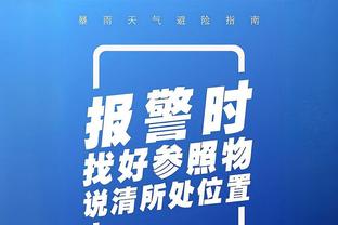 英超积分榜：曼城先赛战平距榜首红军3分 双红会今晚打响