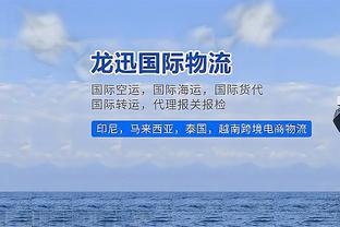 手感冰凉！巴雷特复出15中5&三分5中1得15分 正负值+16全场最高