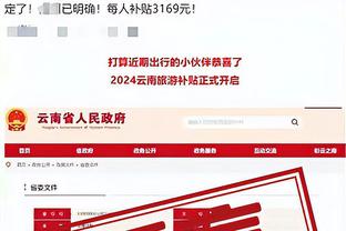 betway篮球比赛截图2