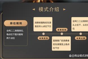 今天很高效！比尔18中11砍下25分8篮板9助攻&正负值+27全队最高